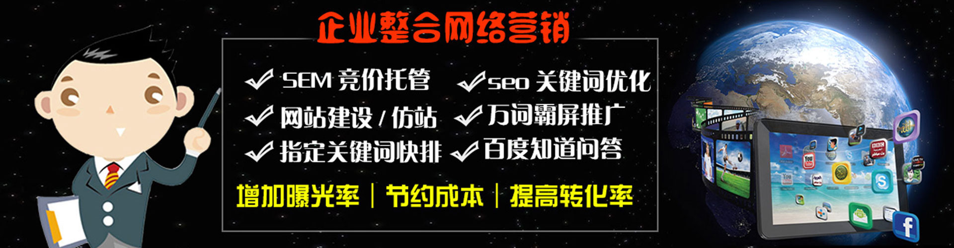 澜沧百度竞价推广